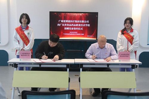 愛心捐贈教學(xué)設(shè)備 助力職業(yè)教育高質(zhì)量發(fā)展