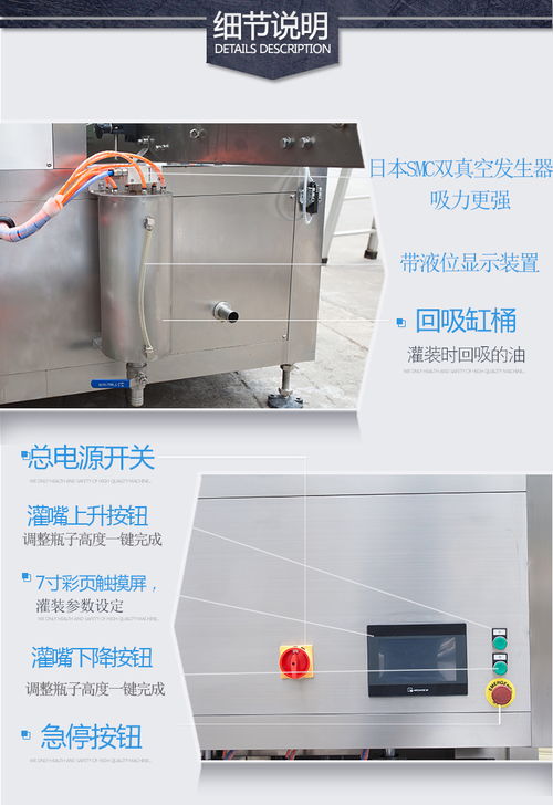 譚工機械 自主研發灌裝設備與教學設備研究，引領行業創新與雙贏發展